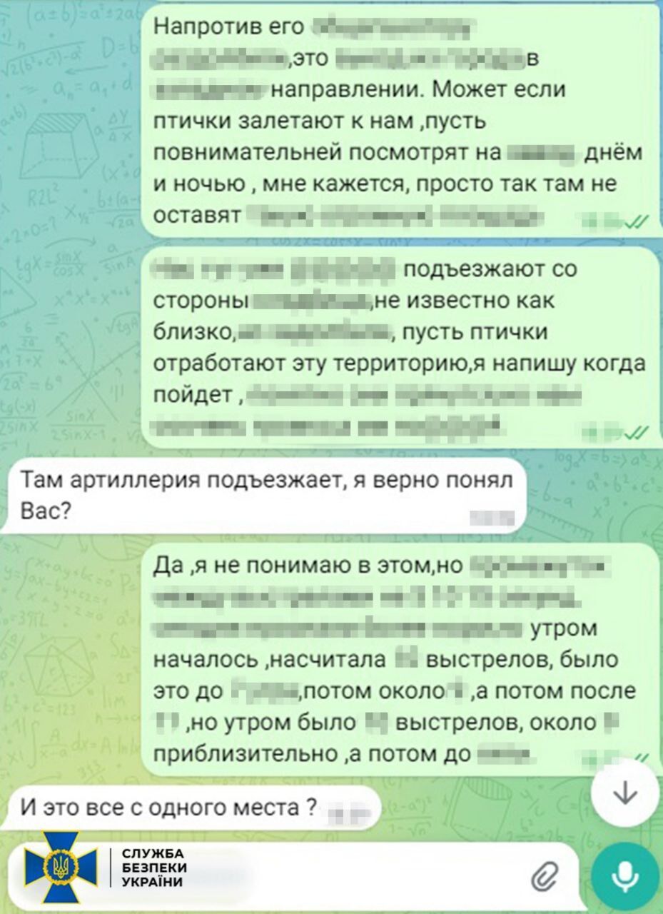 СБУ затримала шпигунку, яка передавала ворогу інформацію про найгарячіший напрямок фронту