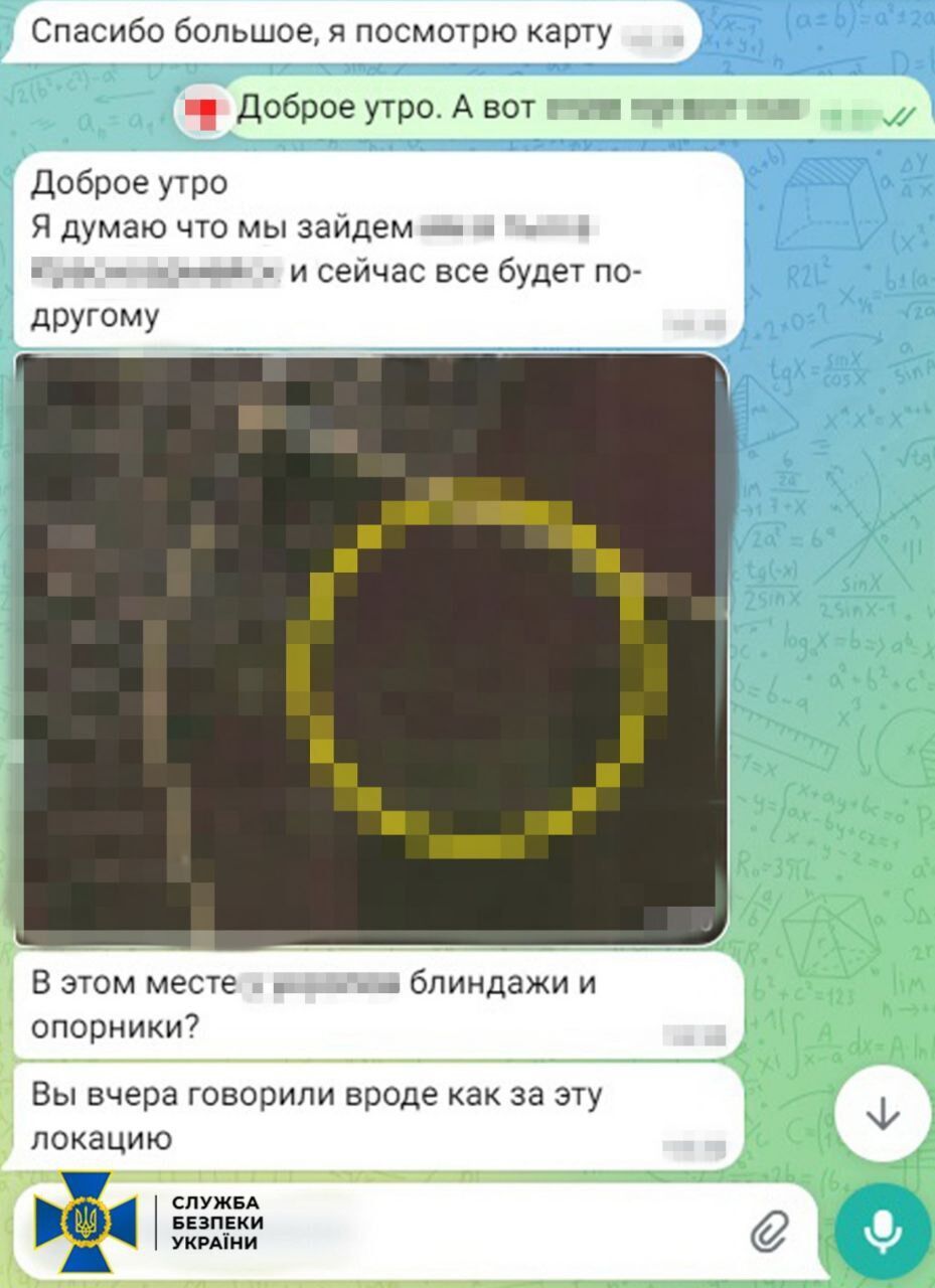 СБУ задержала шпионку, которая передавала врагу информацию о самом горячем направлении фронта