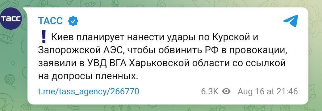 Россия может готовить ядерную провокацию: в росСМИ появились фейки о ''грязной бомбе'' Украины