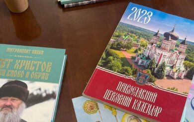 В Киево-Печерской лавре нашли календари с контактами армии рф и церквей в оккупации