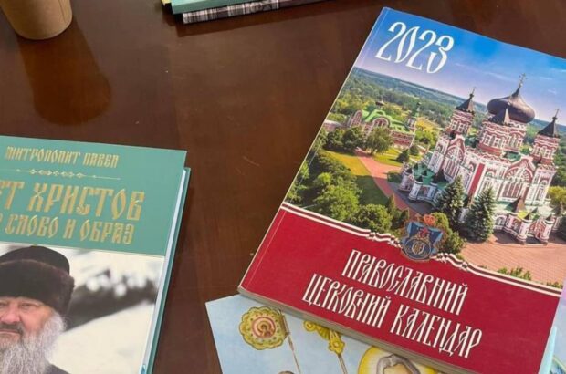 В Киево-Печерской лавре нашли календари с контактами армии рф и церквей в оккупации