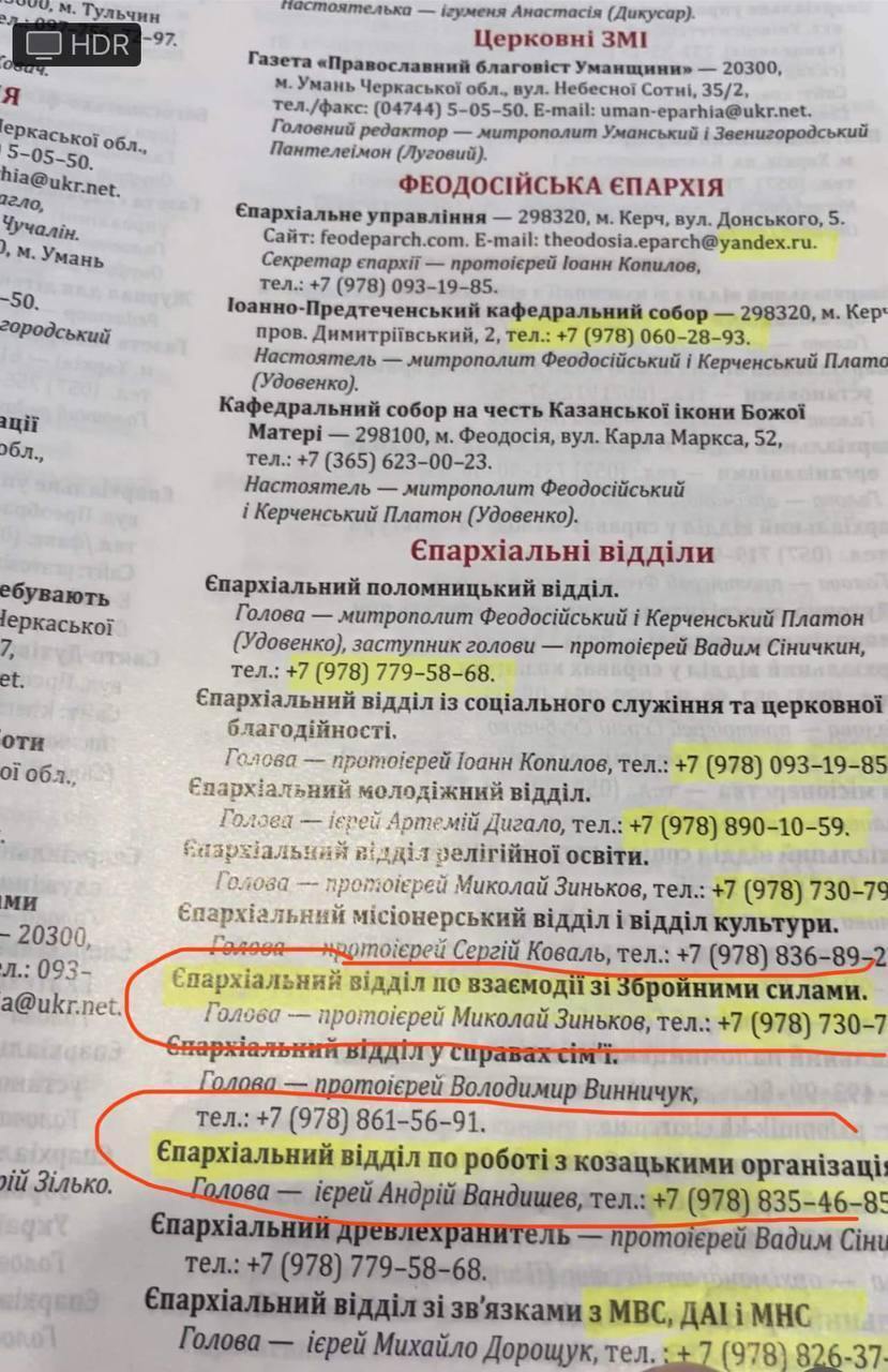 В Киево-Печерской лавре нашли календари с контактами армии рф и церквей в оккупации