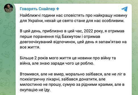 Украина и рф обменяются 115 пленными