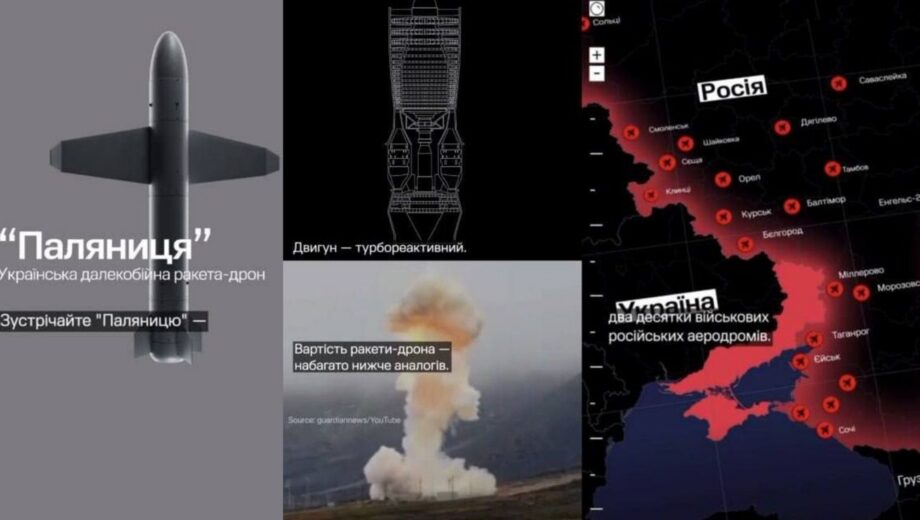 Зеленский презентует »Паляницу»: украинский ракето-дрон для ударов по российским аэродромам