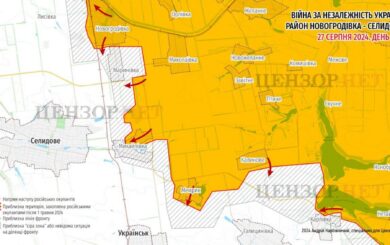 Російські війська захопили Новогродівку на Донеччині, – ЗМІ