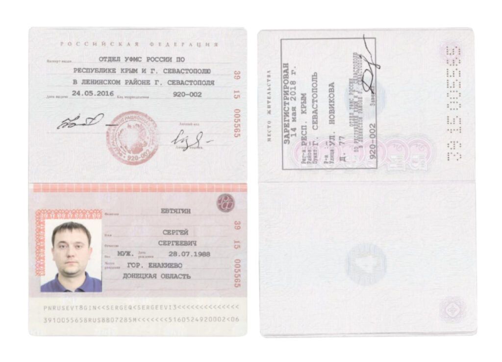 Санкції – не перешкода: російські агенти продовжують вести бізнес в Україні, – Інформатор