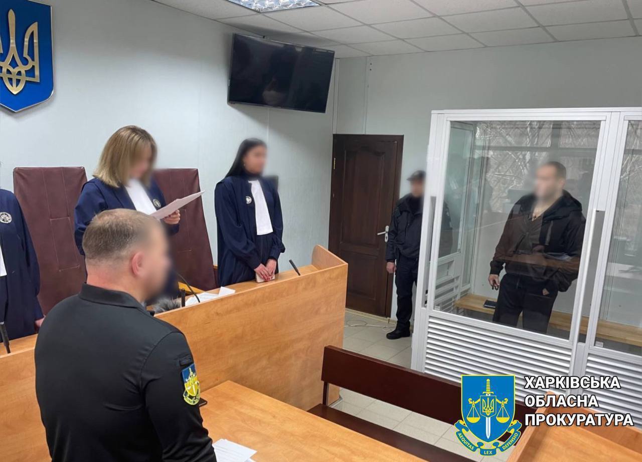 Наводчика ракет на Харьковскую ОВА приговорили к пожизненному заключению