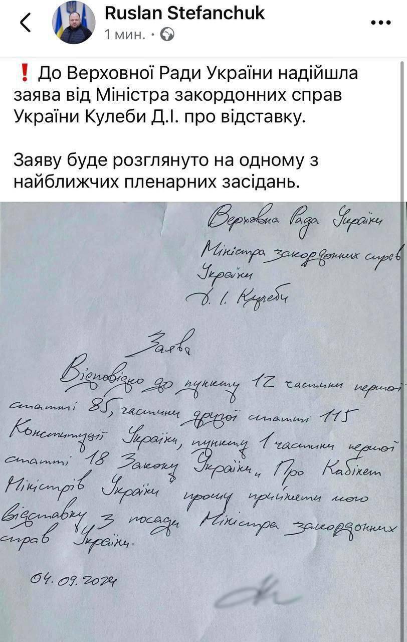 Отставки в правительстве: эксперты – о возможных последствиях и будущем Кабмина