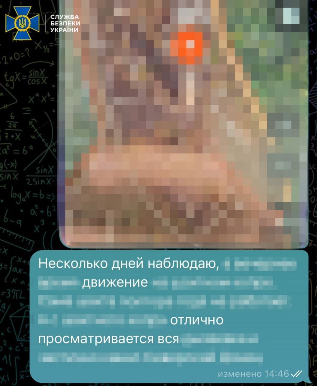 СБУ задержала бывшего милиционера за помощь российским военным в атаке на Торецк