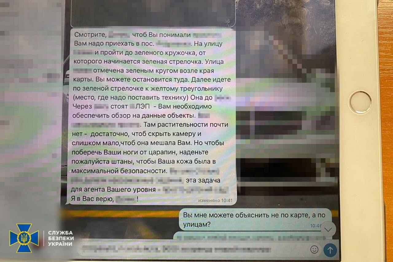 СБУ затримала агента ГРУ, що коригував удари по Києву через ''відеопастки''