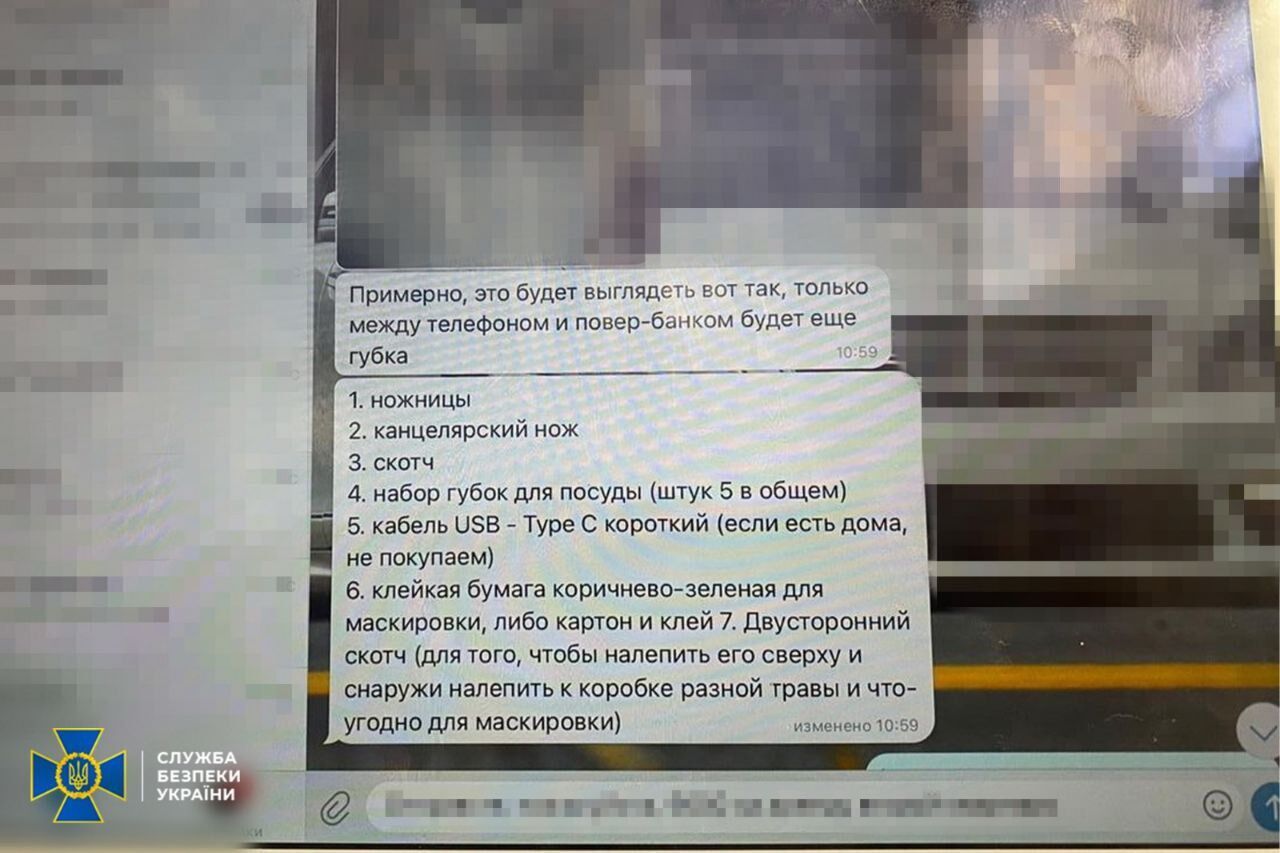 СБУ затримала агента ГРУ, що коригував удари по Києву через ''відеопастки''