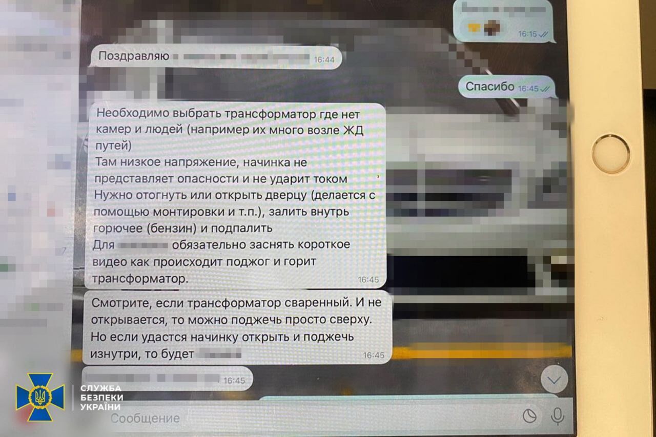 СБУ затримала агента ГРУ, що коригував удари по Києву через ''відеопастки''