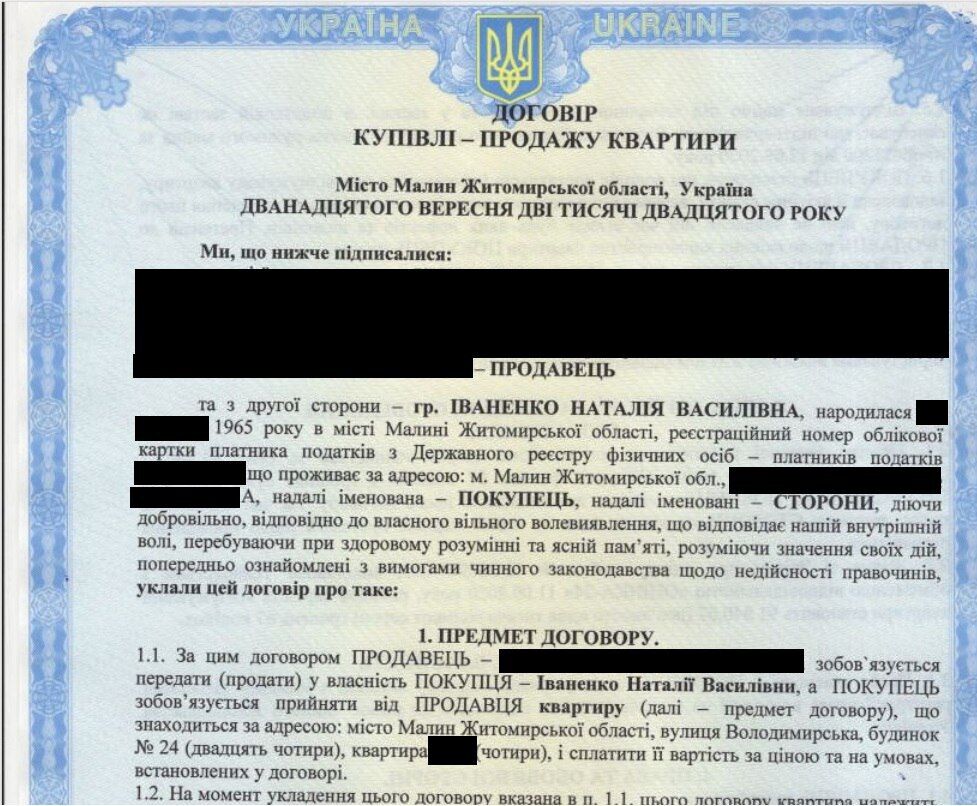 Тайное состояние Александра Ситайло: мэр Малина и его заместитель ''забыли'' задекларировать Dodge и BMW (фото)