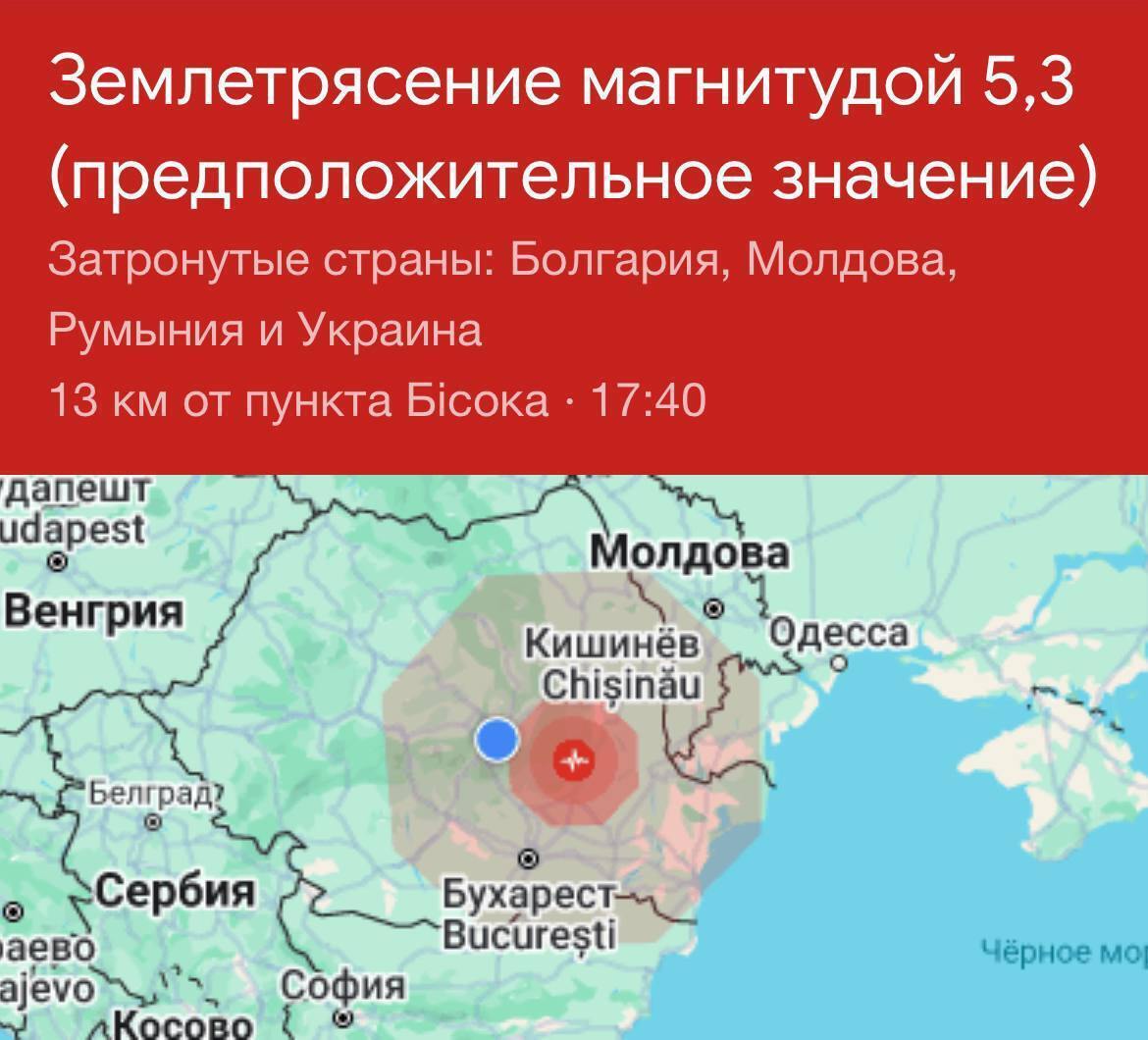 В Одесі люди відчули поштовхи землетрусу в Румунії: що відомо