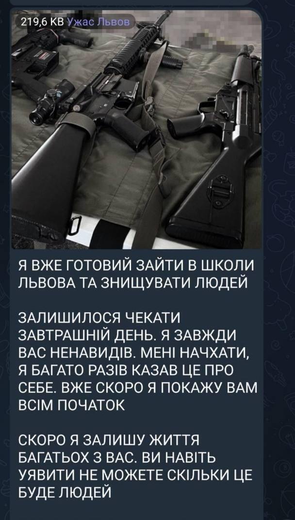 Аноним угрожал терактами в школах Львова: МВД заблокировало телеграм-канал