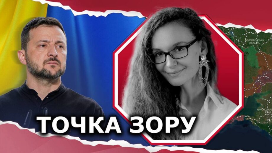 Секретный пункт в плане победы Украины: что Зеленский предложит Байдену и Трампу