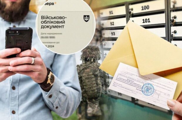 Суд дозволив подавати заяву на відстрочку після отримання повістки на відправку до війська
