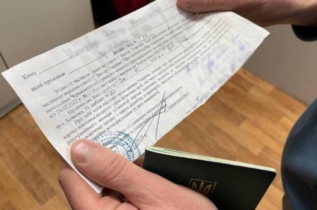 На Івано-Франківщині подали у розшук усіх військовозобовʼязаних, які не оновили дані у ТЦК