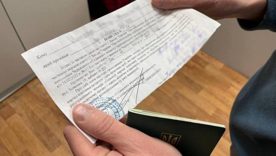 Суд на Волыни: мужчина получил три года за неявку в ТЦК из-за женитьбы