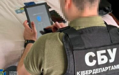 Ликвидирована сеть подпольных сервисов Webmoney, финансируемых российскими агентами в Украине