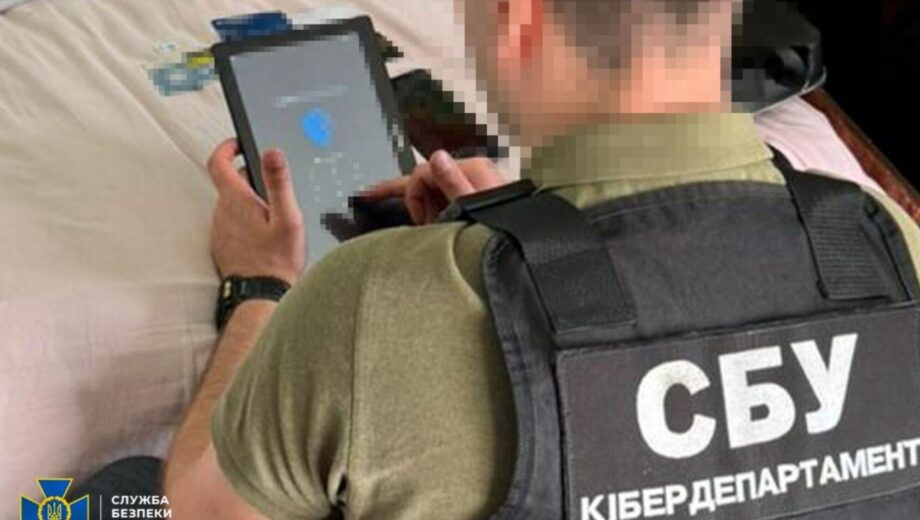 Ликвидирована сеть подпольных сервисов Webmoney, финансируемых российскими агентами в Украине