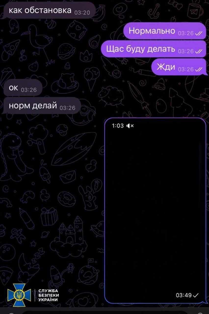 Задержан молодчик, который поджигал автомобили по заказу российских спецслужб