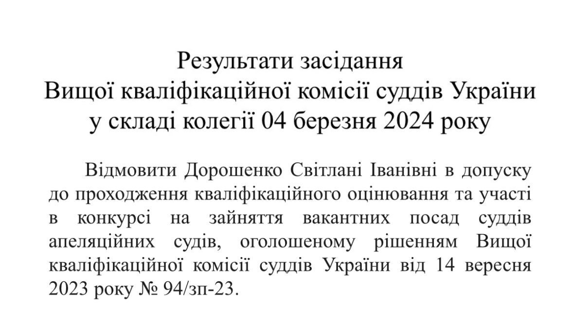 Рейдерство по-київськи: як ''Міськбуд БЦ'' незаконно забудовує Білу Церкву