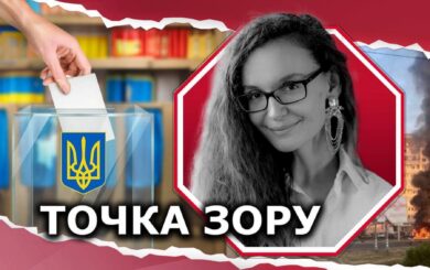 Может ли Украина позволить себе выборы во время войны?