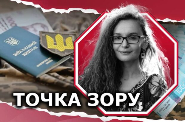 Економічне бронювання під час війни: можливість підтримати економіку та армію чи привілей для багатих?