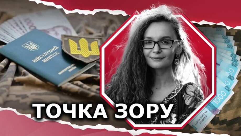 Экономическое бронирование во время войны: возможность поддержать экономику и армию или привилегия для богатых?