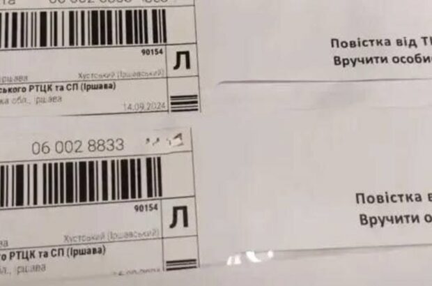 Міністерство оборони запускає новий механізм автоматизованого оформлення повісток: 70 тисяч вже відправлено