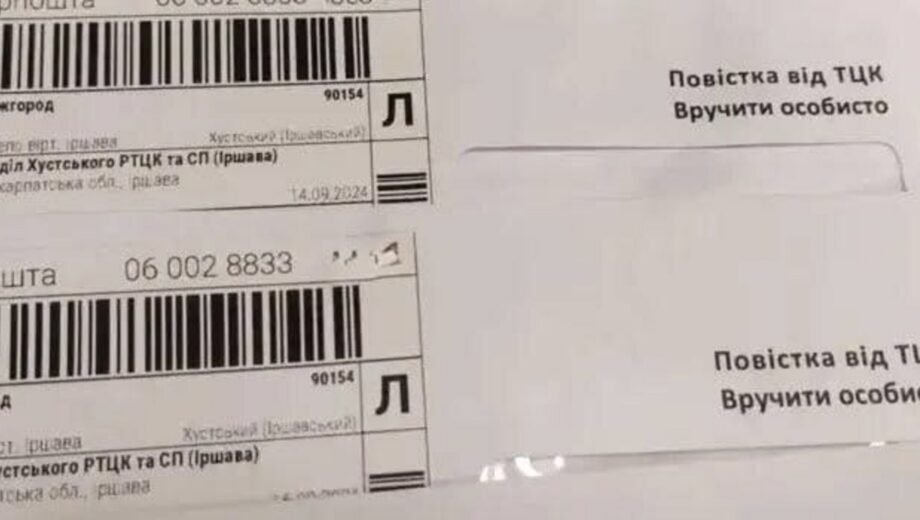 Министерство обороны запускает новый механизм автоматизированного оформления повесток: 70 тысяч уже отправлены