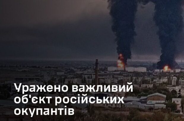 Сили оборони України підтвердили знищення найбільшого нафтового терміналу окупантів у Криму