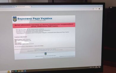 Верховна Рада заблокувала Telegram на службових пристроях за рішенням РНБО
