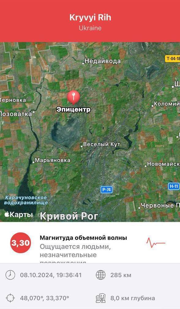 В Днепропетровской области зафиксировали землетрясение магнитудой 3,3 балла