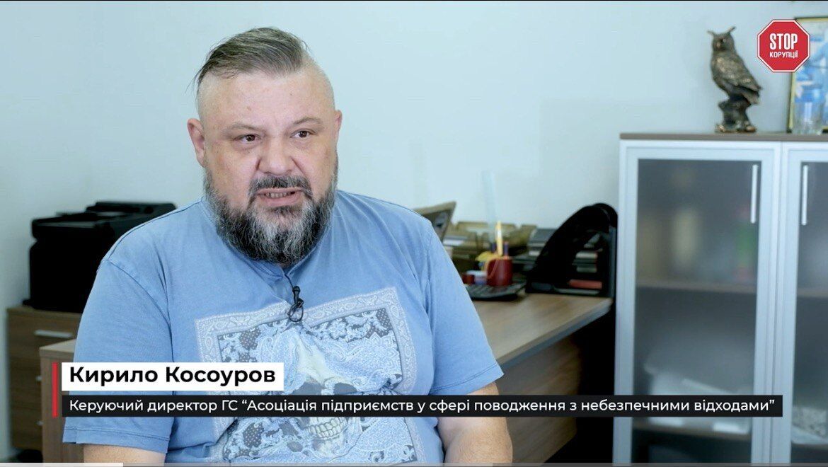 Кирило Косоуров