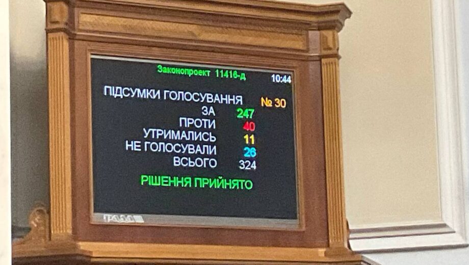 Историческое увеличение налогов: на что парламент подписал украинцев