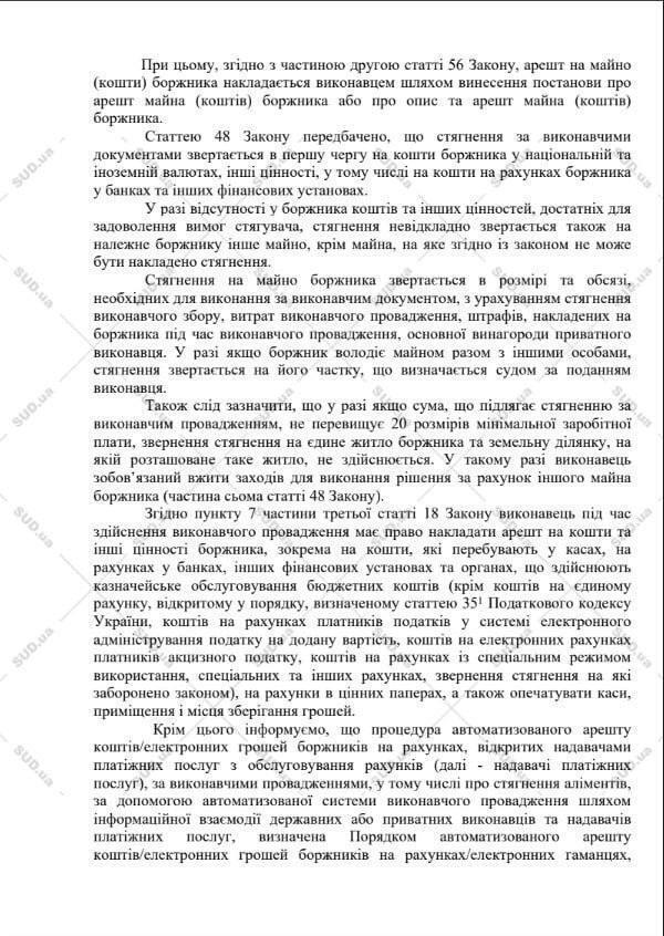 ТЦК начнет заочное наложение штрафов за невручение повесток: детали
