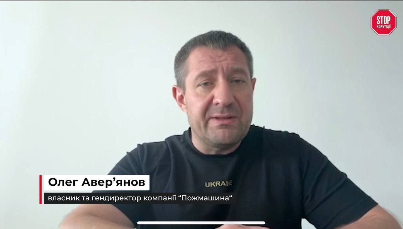 Олег Аверьянов