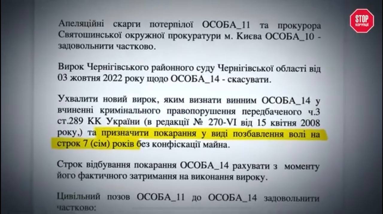 Приговор для бизнесмена кажется слишком суровым
