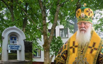 Поки Україна бореться, митрополит Марк будує розкішний дім у росії, – Віталій Глагола