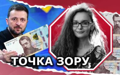 ”1000 від Зеленського”: економічний стимул чи політичний хід?