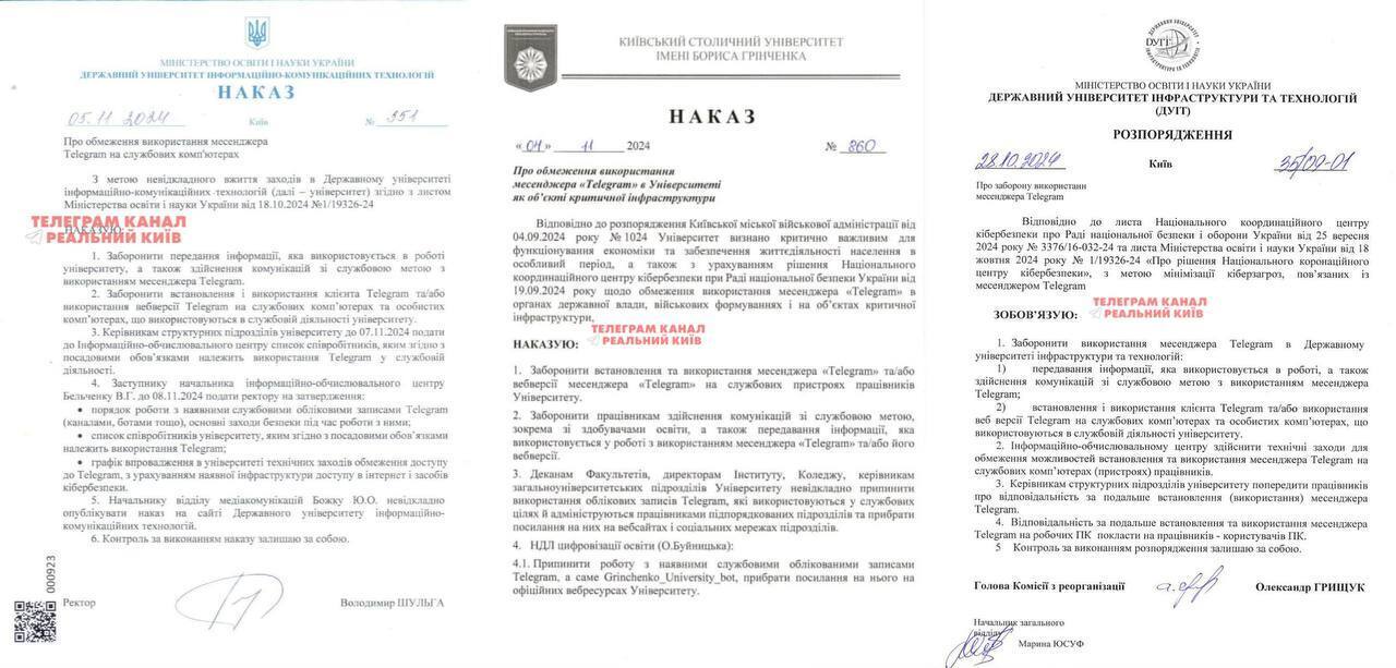 Наказ