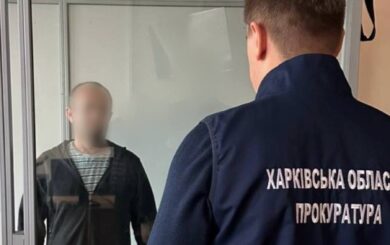 »Интернет-роман» с вражеской агенткой: житель Харьковщины передавал данные об ВСУ