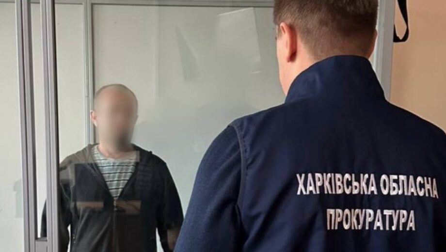 »Интернет-роман» с вражеской агенткой: житель Харьковщины передавал данные об ВСУ