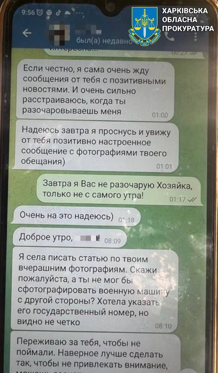В Харькове суд приговорил к 5 годам тюрьмы