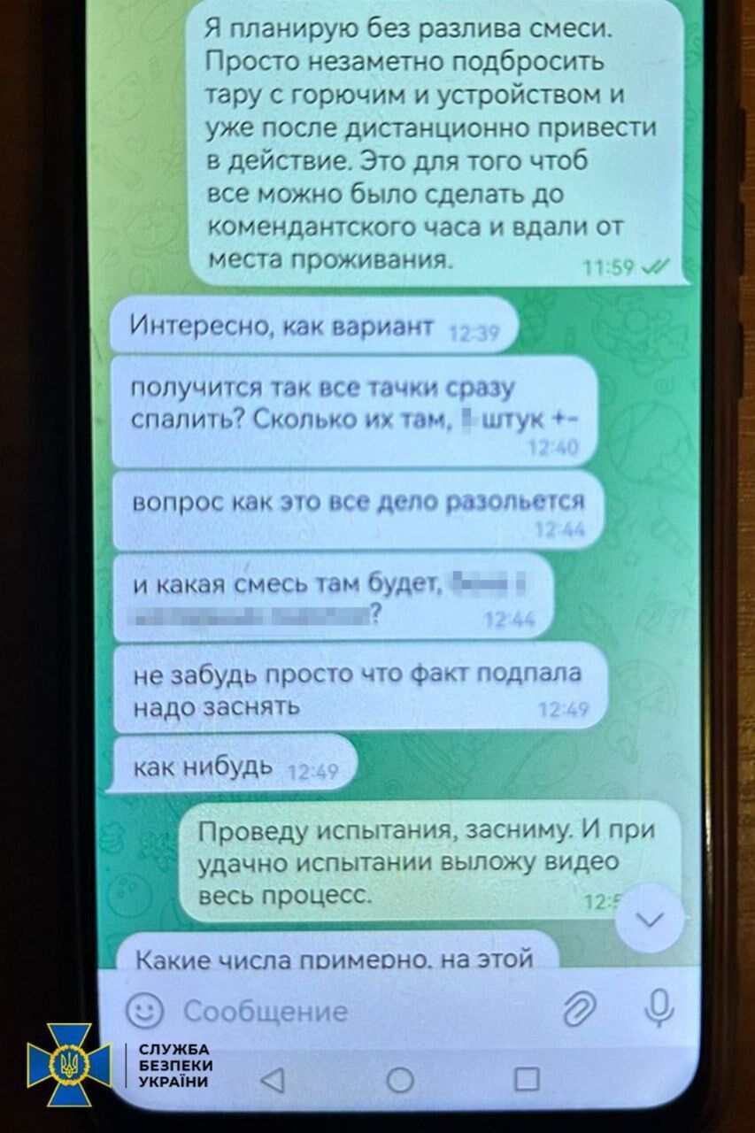 В Днепре спецслужбы задержали слесаря, который готовился поджечь транспорт ВСУ
