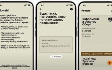 Військовозобов’язані зможуть повторно оновлювати дані у ”Резерв+”, — Міноборони