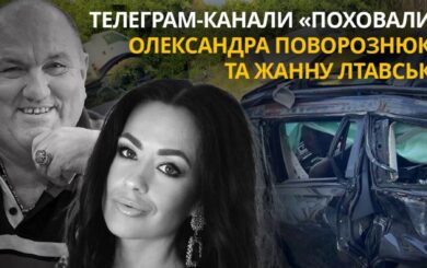 Телеграмм-каналы »похоронили» Александра Поворознюка: информация о гибели — фейк