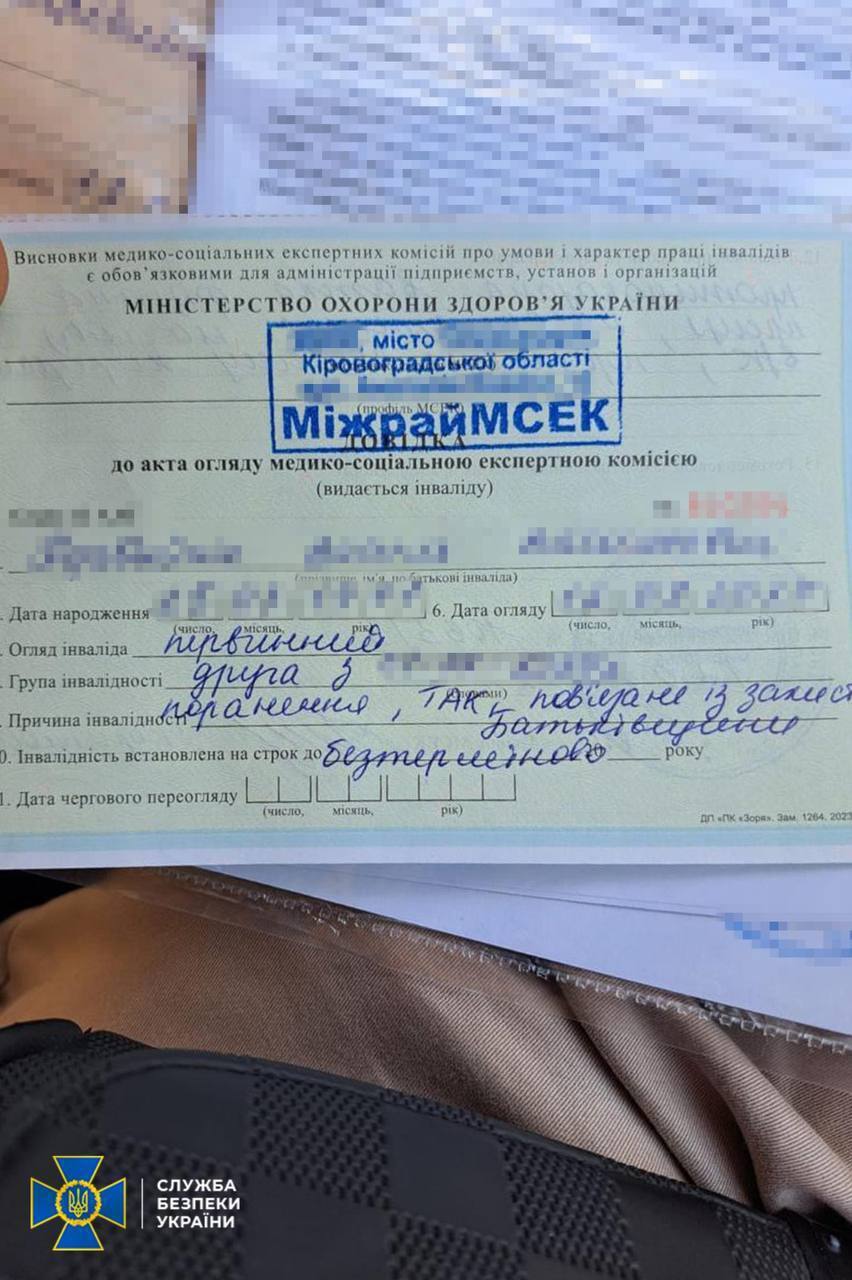 Голова МСЕК вимагала хабар